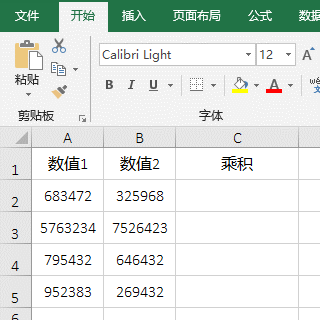 Excel公式返回的结果为长数字怎么完整显示