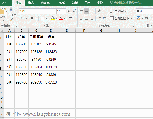 Excel显示开发工具选项卡