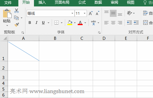 怎样在Excel中画斜线