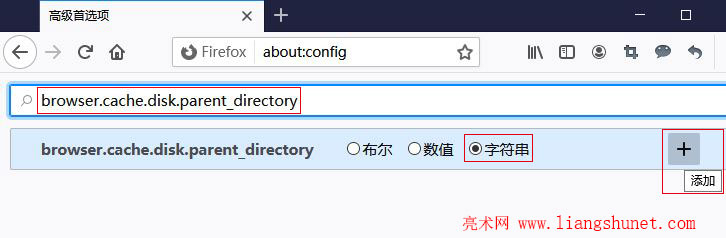 browser.cache.disk.parent_directory