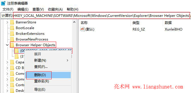  Browser Helper Objects µ ie ɾ