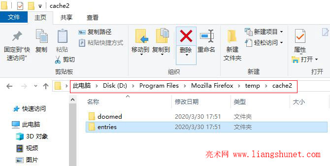  firefox ʱļͱ浽 D:\Program Files\Mozilla Firefox\temp ļ