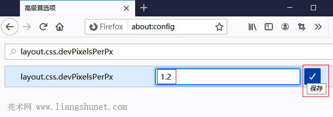 Firefox ű 1.2ʾŴ 120%