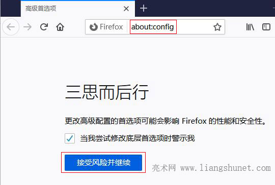 firefox flash