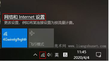 Windows8 和 Windows10 如何查看路由器ip地址