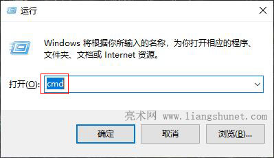 Windows 10 查看外网 ip