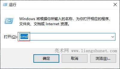 Windows 10 鿴 ip