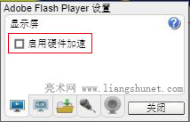 firefox װ° flash player