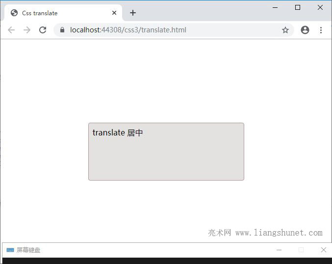 Css transform translate 