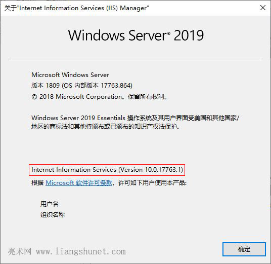 Windows server 2019 的iis版本为 Version 10.0.17763.1