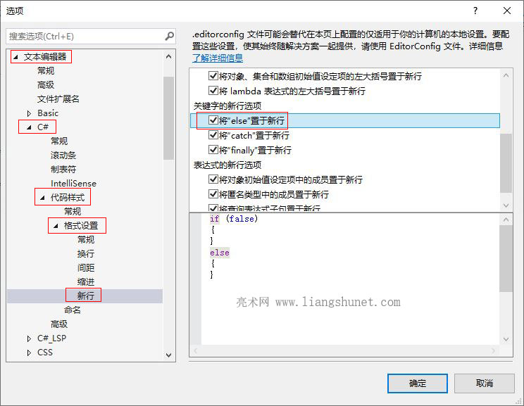 Visual Studio ؼ֣ eslecatch  finallyʾ