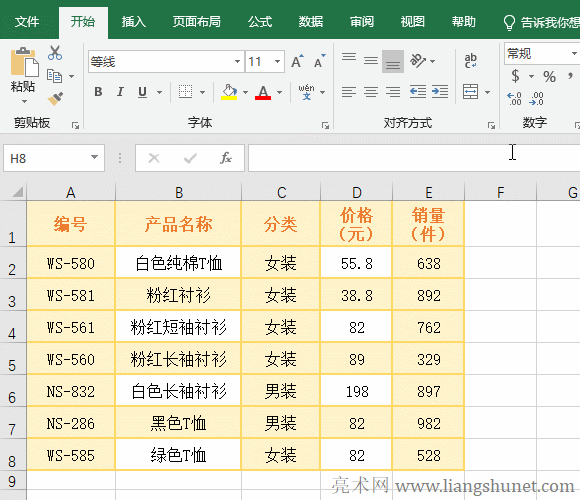 Wordѡճû Microsoft Office Excel 