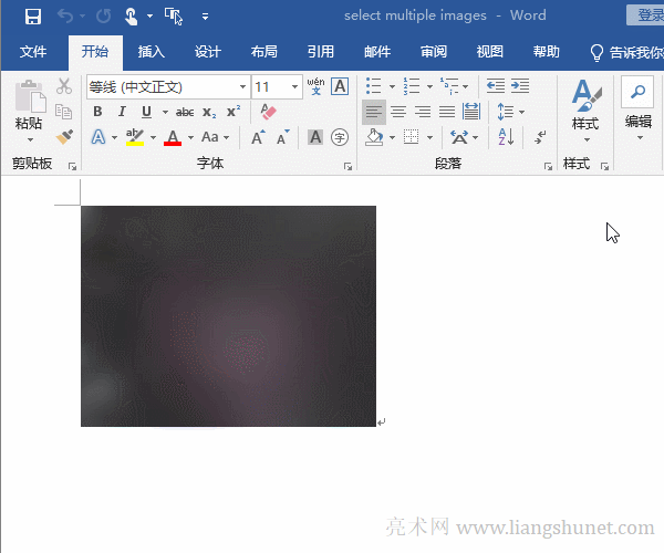 word批量图片选中,word图片统一修改尺寸 word选中多个图片(批量选中)和选择多个对象为什么是空白