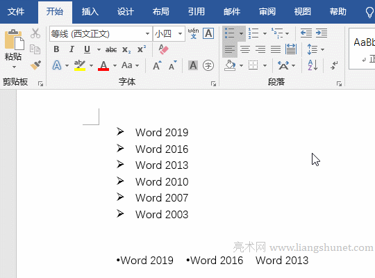 Word项目符号大小设置