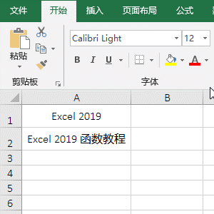 Excel LenB function returns the length of the full-width character and half-width character in formula