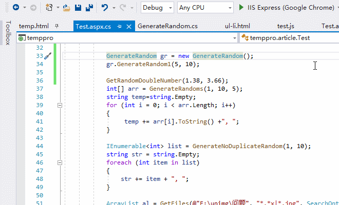 How to go to function definition in Visual Studio